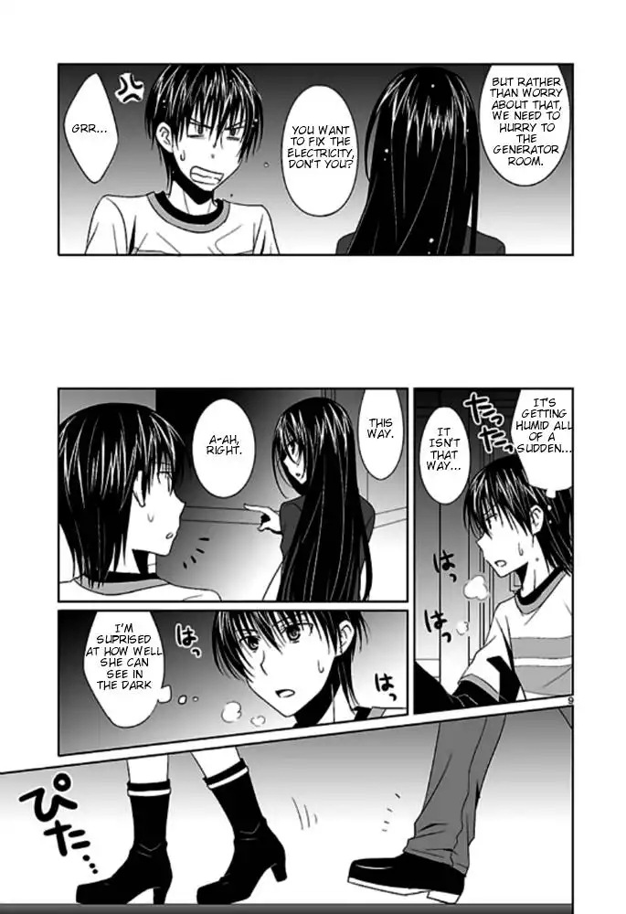 Ever 17 Chapter 4 9